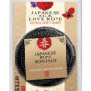 Japanese love rope 5m - black
